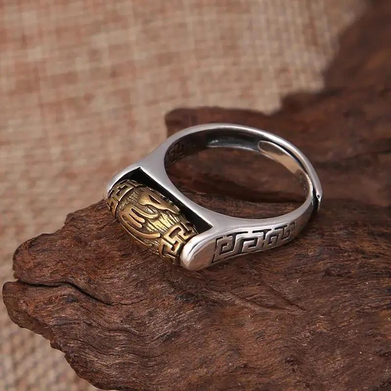 Vintage Six-Word Prayer Ring, Rotatable and Adjustable, Attracting Wealth and Protection, Good Luck Charm, Wishing Well Spirits Engraved Silvery Ring