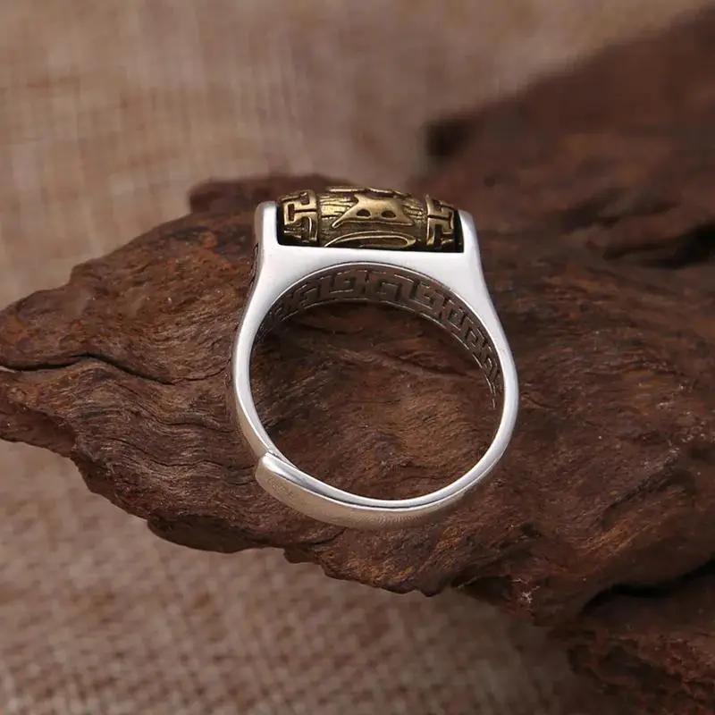 Vintage Six-Word Prayer Ring, Rotatable and Adjustable, Attracting Wealth and Protection, Good Luck Charm, Wishing Well Spirits Engraved Silvery Ring