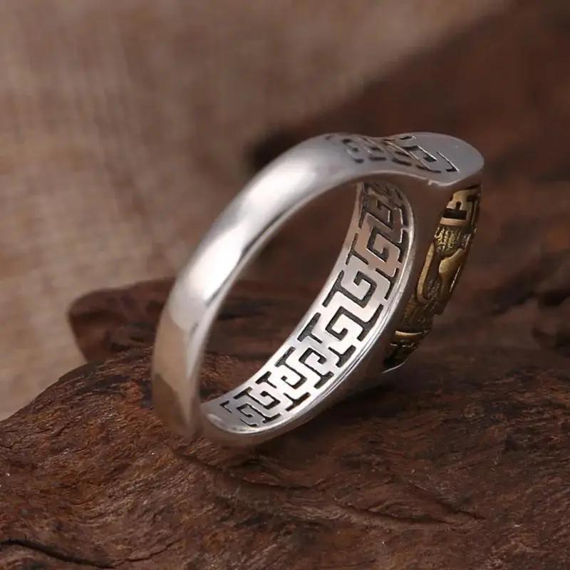 Vintage Six-Word Prayer Ring, Rotatable and Adjustable, Attracting Wealth and Protection, Good Luck Charm, Wishing Well Spirits Engraved Silvery Ring